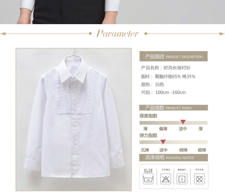 Chemise garcon à manche longue - Ref 2075046 Image 9