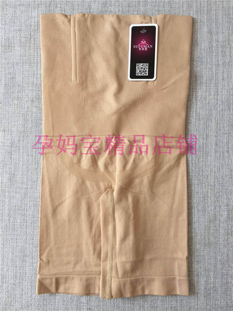 Corset amincissant en coton - Ref 698071 Image 14