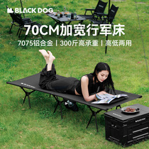 blackdog outdoor camping marching sheet single folding portable ultra-light outdoor aluminum alloy lunch bed