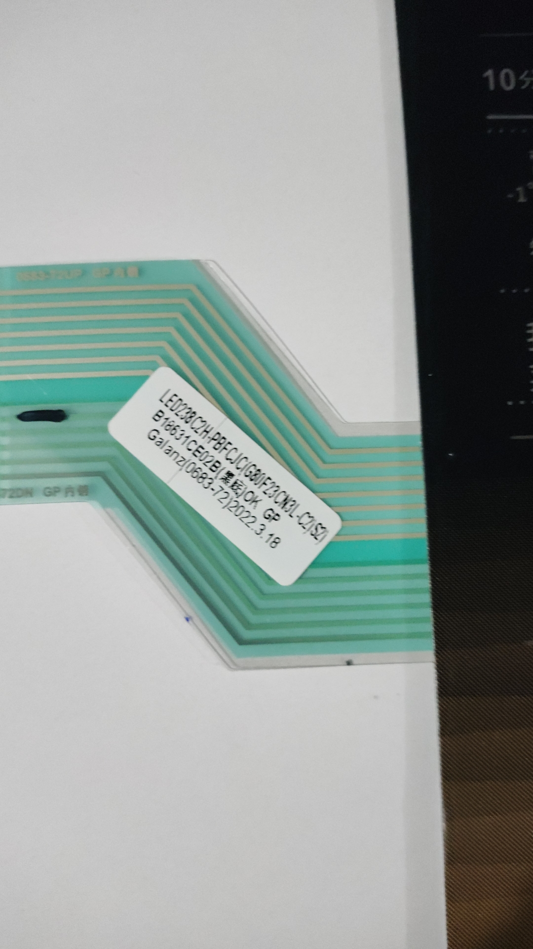 S全新微波炉面板：触摸科技融入厨房生活