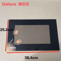 Galanz microwave oven accessories door glass tempered glass G80F23CN3P-BM1 (G0) explosion-proof glass
