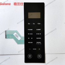Original Galanz G90F25CN3LN-C2 (T1) microwave oven accessories button board membrane switch panel original