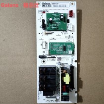 Brand new original Galanz microwave oven accessories computer board MEC537-LCA9 motherboard