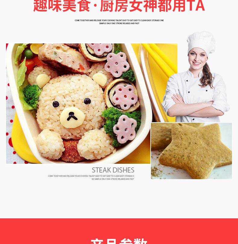 Đồ dùng nhà bếp của trẻ em - Tự làm khuôn nướng khuôn làm bánh bao