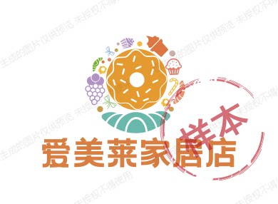 爱美莱家居店