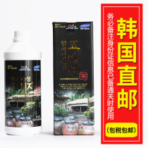 Direct Mail Korea original Jeju Island Chengyi Folk Village specialty Schisandra tea 1200g High concentration