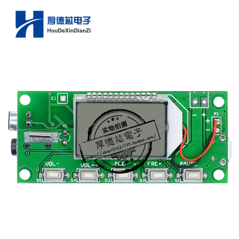 FM FM Radio Emission Module Wireless Microphone Stereo PLL LED Number of 87-108MHZ