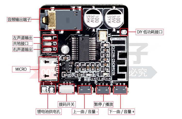 DIY Bluetooth 5.0 mô-đun thu âm thanh MP3 bảng giải mã Bluetooth loa ô tô bảng khuếch đại âm thanh 4.1