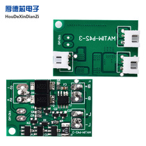 Photovoltaic solar controller lithium battery street light charge and discharge protection automatic switch circuit board constant current drive board