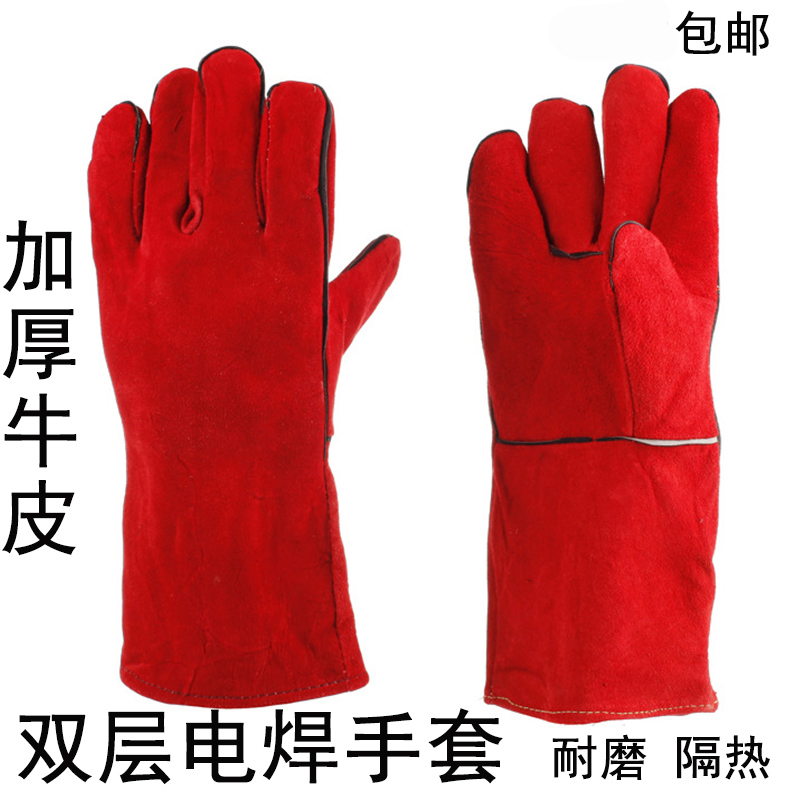 High quality double leather leather gloves long electric welding gloves thick abrasion-proof and heat-insulating and anti-cutting polished labor-bonded glove