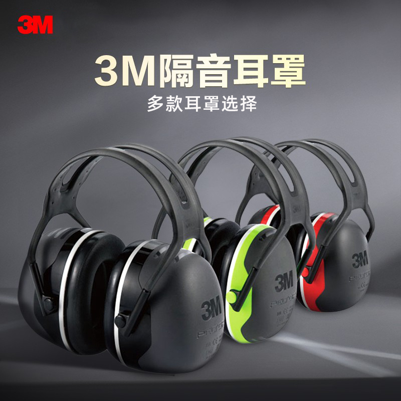 3m Earmuffs for Drumming, Shooting, Sleeping, Industrial Learning, Anti-Noise, Anti-Decoration, Noise Reduction, Sound Insulation Earmuffs X5