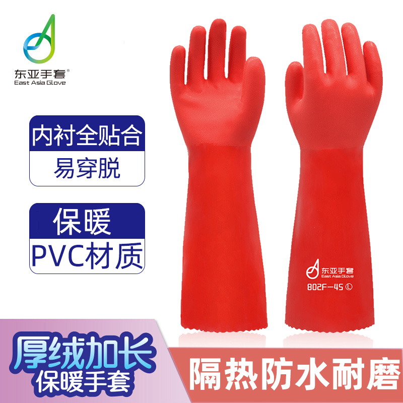 East Asia 802 dishwashing cotton gloves rubber waterproof washing clothes housework kitchen brush bowls canteen insulation suede rubber gloves