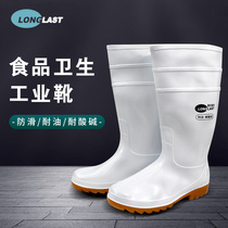 Long Leicester white food hygiene rain shoes oil resistant acid and alkali anti skid rain boots labor protection waterproof shoes for men and women medium high shoes