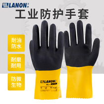 Langang U100 oil-resistant gloves PVC wear-resistant gloves labor protection industrial gloves non-slip rubber leather gloves thickened and dipped