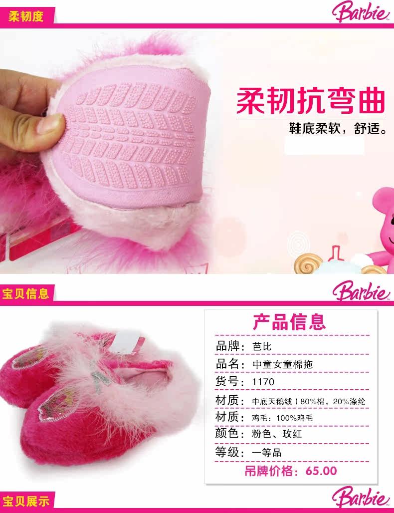 Pantoufles enfants en suède BARBIE pour hiver - Ref 1034798 Image 7