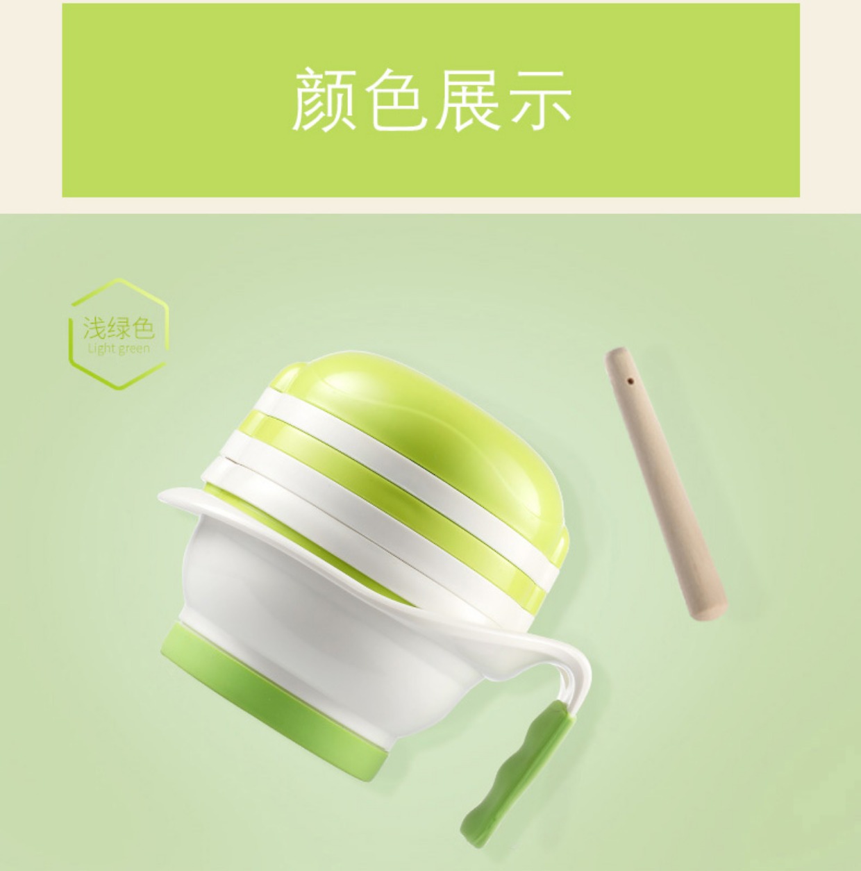 宝宝辅食研磨碗婴儿手动食物蔬菜水果泥研磨器