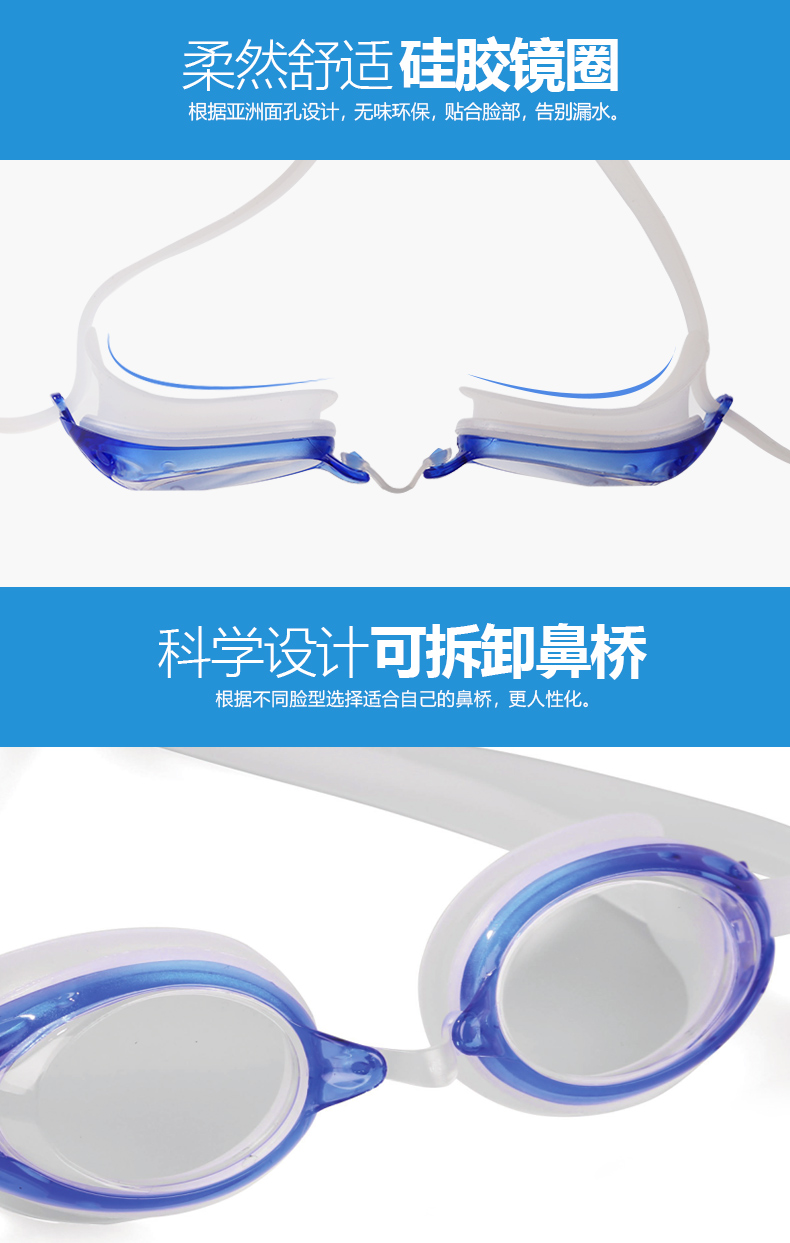 Kính cường lực Jiejia HD chống sương mù cạnh tranh kính bơi chuyên nghiệp không thấm nước thoải mái cho người lớn thiết bị bơi unisex kính bơi yingfa