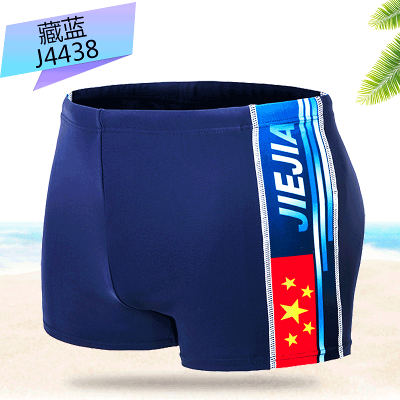 Jiejia swimming trunks men's anti-embarrassment swimming trunks five-point flat angle large size shorts hot spring men's bathing suit swimming equipment