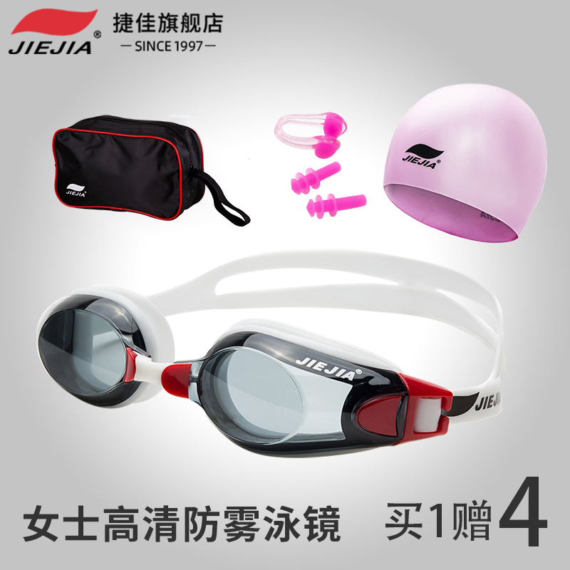 Teja Swimming equipment for male and female myopia HD anti-fog swimming glasses suit silicone waterproof swimming cap swimming for four sets