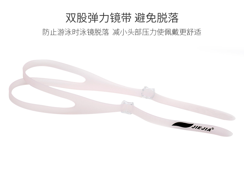Kính bơi Jiejia kính bơi chống nước chống sương mù HD kính bơi có độ cận thị kính nam thiết bị mũ bơi bán kính bơi