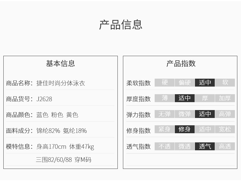 Đồ bơi nữ Jiejia chia nhỏ bảo thủ mỏng Hàn Quốc đồ bơi nhỏ ngực tập hợp quần boxer thân áo tắm nước nóng 	đồ bơi 2 mảnh cột chéo eo	