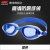 Kính bơi chống sương mù chuyên nghiệp Jiejia thời trang tích hợp kính bơi HD - Goggles kính lặn có ống thở Goggles