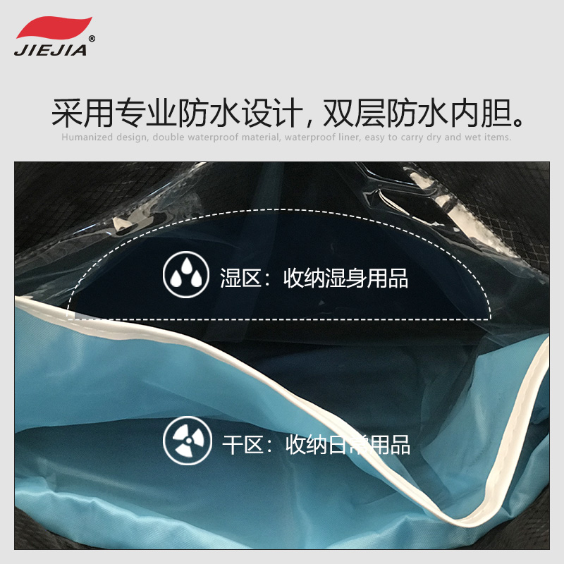 探索多功能泳包：干湿分离的健身沙滩旅行伴侣