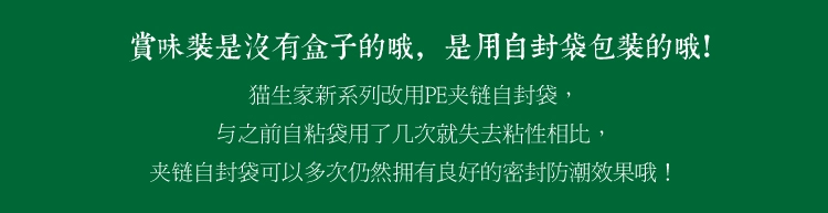 Kameyama Nhật Bản [Dưa hấu hạn chế mùa hè] Dòng hương liệu hương liệu đánh giá cao / Gói 10 gói 1 gói / Mùa hè - Sản phẩm hương liệu các loại trầm hương