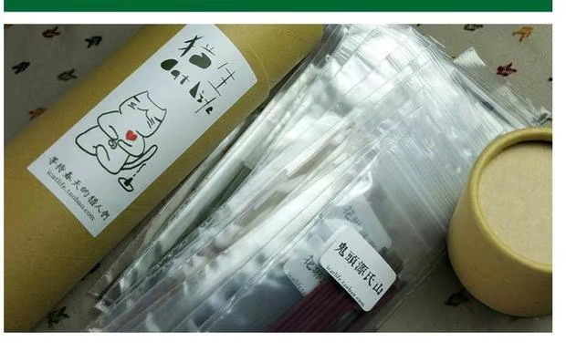 Gói sản phẩm hương liệu dòng hương liệu Nhật Bản Xiangtang Si Xun / Gói 10 gói 1 gói / 2 hương vị tùy chọn / - Sản phẩm hương liệu cây trầm hương tự nhiên