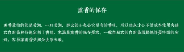 nhang bắc Kaoru Shoutang [Tuyết gỗ đàn hương trắng] nhang trầm hương / tái bản phổ biến cao / khói vi / hương thơm làm mới / - Sản phẩm hương liệu nụ trầm hương