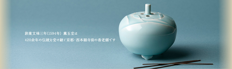 công dụng của trầm hương Xiangtang Xun Yutang 400 năm tuổi [Bắc Kinh Beijing mùi hương] Dòng hương Nhật có mùi thơm 5 rễ 1 gói - Sản phẩm hương liệu hương trầm thơm