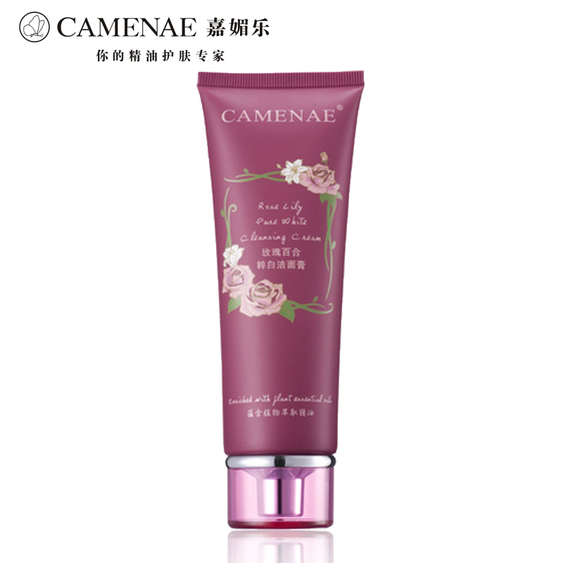 嘉媚乐/家美乐玫瑰百合粹白洁面膏120g保湿洗面奶