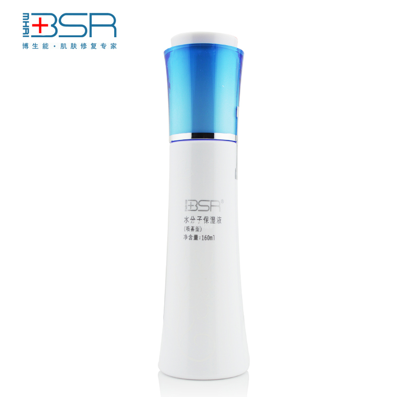 博生能水分子保湿液喷雾型160ml 补水滋润化妆品护肤正品专柜