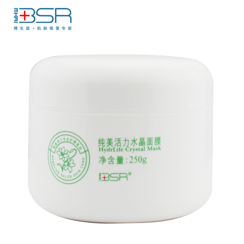 专柜正品 博生能纯美活力啫哩面膜250g 保湿提亮肤色