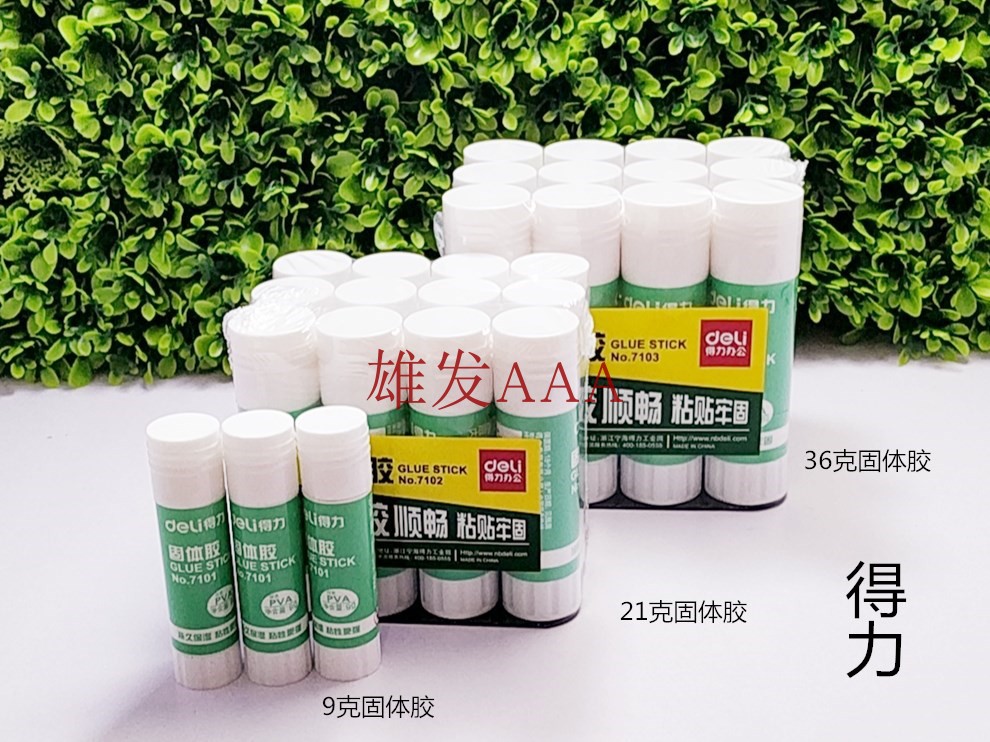 Glue solid glue 7103 green shell white solid glue Bake solid rubber blue shell solid rubber bag