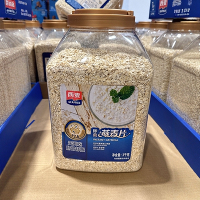 Нанкинский агент по закупкам COSTCO SEAMILD / 100% готовая к употреблению цельнозерновая овсянка, замена завтрака
