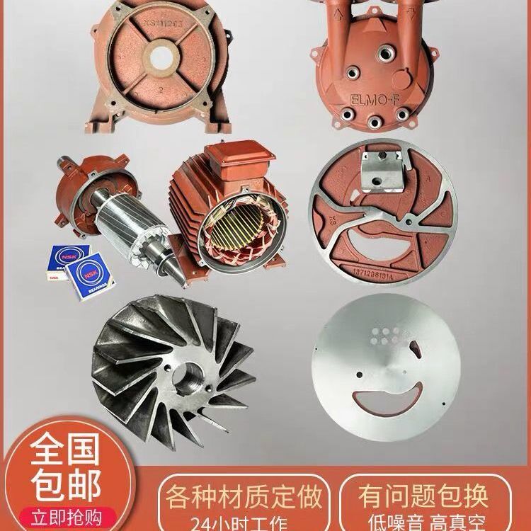 Shandong Zibo Boshan 2Bv/Sk/2Beac Water Ring Vacuum Pump Pump Cover Pump Housing 304 Stainless Steel Impeller