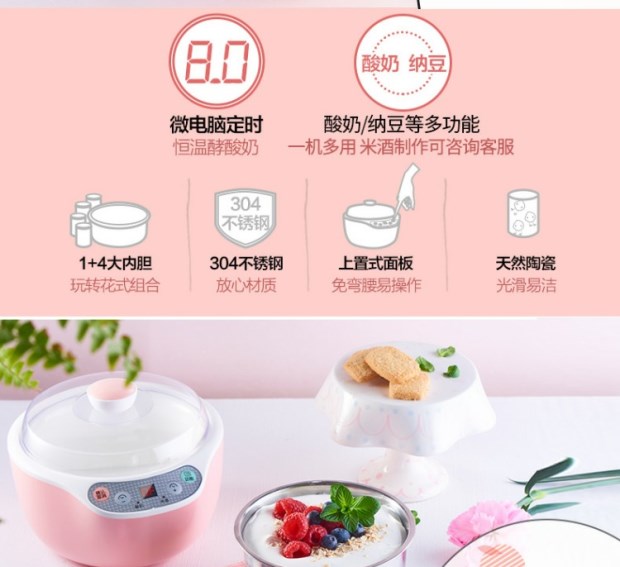 Máy làm sữa chua không cắm vào máy làm phô mai hướng dẫn sử dụng cho trẻ em tự động cốc nhỏ tự chế - Sản xuất sữa chua máy làm sữa chua và caramen