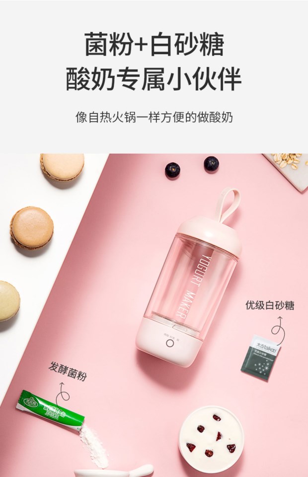 USB máy làm sữa chua nhỏ tự động ly nhỏ ly thủy tinh lót sữa chua tự chế - Sản xuất sữa chua 