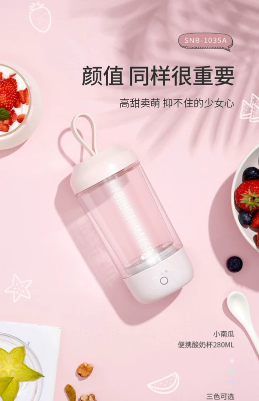 USB máy làm sữa chua nhỏ tự động ly nhỏ ly thủy tinh lót sữa chua tự chế - Sản xuất sữa chua 