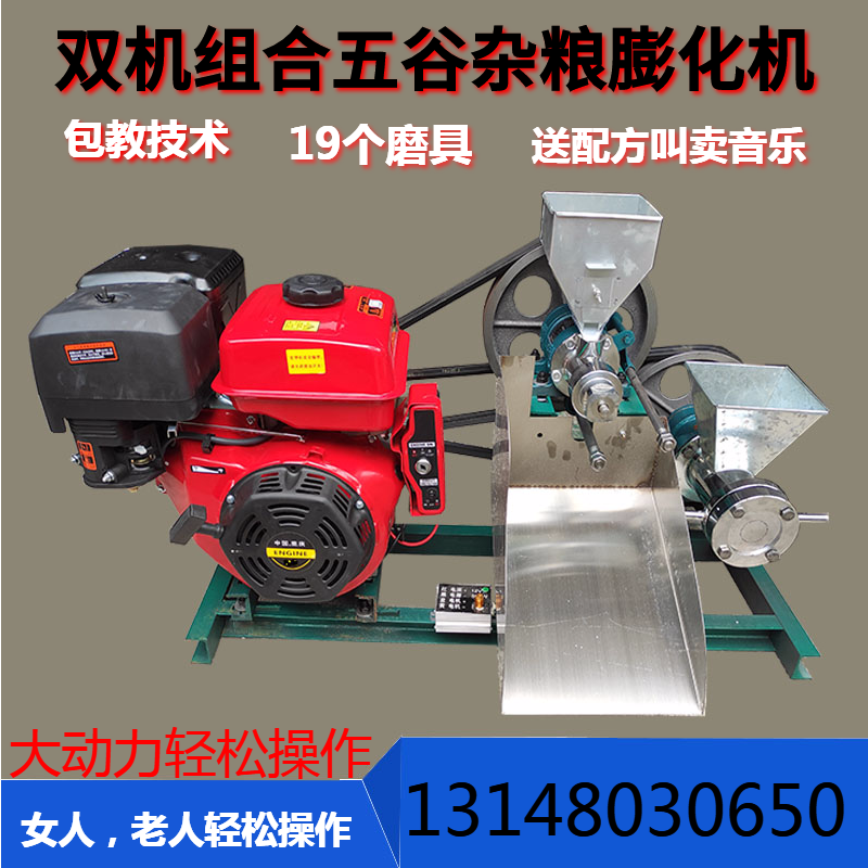 The new grain multi-grain puffing machine multi-function rice corn small kitchen Xian Kangle Guo automatically cut off the popcorn machine