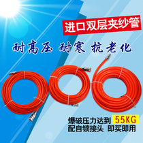 Pneumatic hose PU5 * 8 Anti-freeze high-pressure network tube Tracheal Tube Clamp Yarn Double Layer With Joint Reel Pipe
