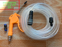 Pneumatic straight pipe air compressor pipe air pump PU windpipe 5 * 8mm high-pressure hose with quick joint air nail gun wind pipe