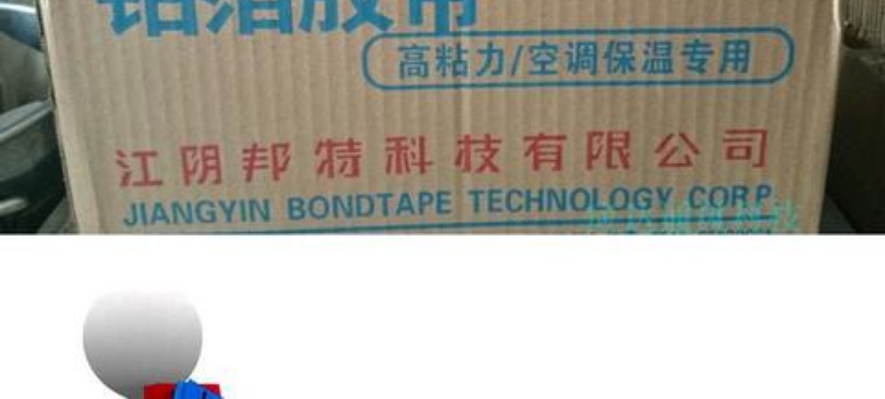 Bán buôn chống thấm nước và chống bức xạ nhôm lá băng dính độ bám dính cao nhôm lá băng thiếc lá băng chống cháy nhiệt độ cao 18 mét