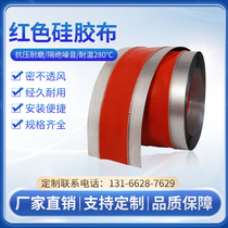 Custom fireproof high temperature silicone cloth Fan coil soft connection Air conditioning duct shockproof noise reduction cloth Canvas soft connection