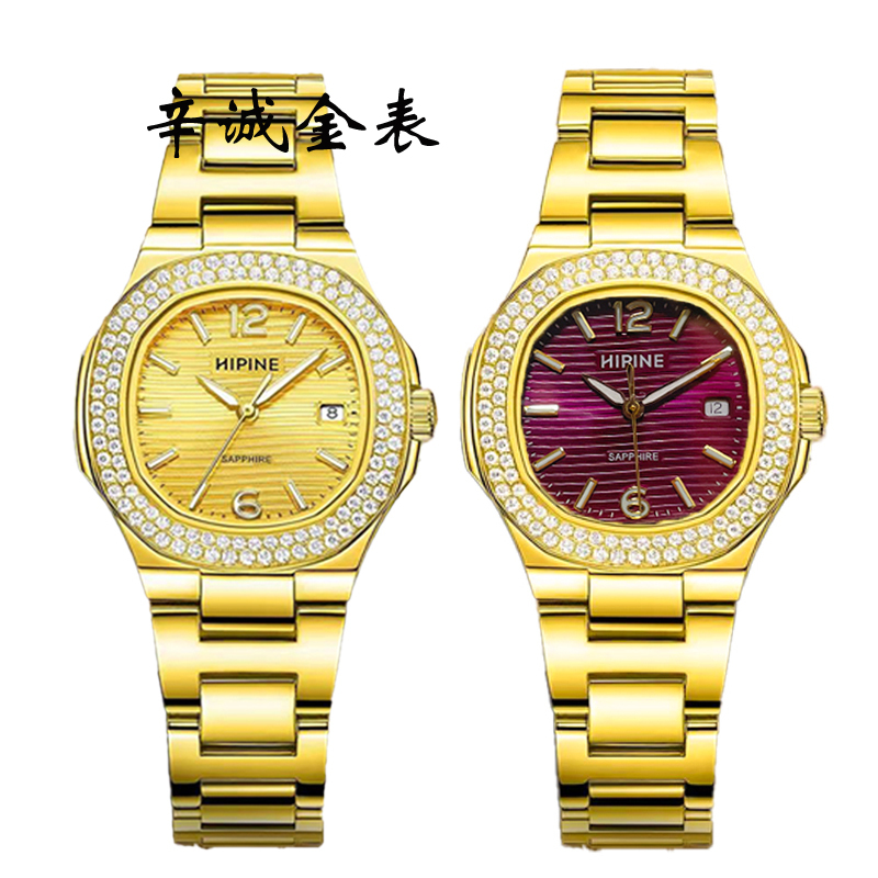 New Gold Watch Women's Pure Gold Watch 999 Pure Gold Waterproof Jewelry Gold Belt Accessible Luxury Gift Nautilus Model 29mm