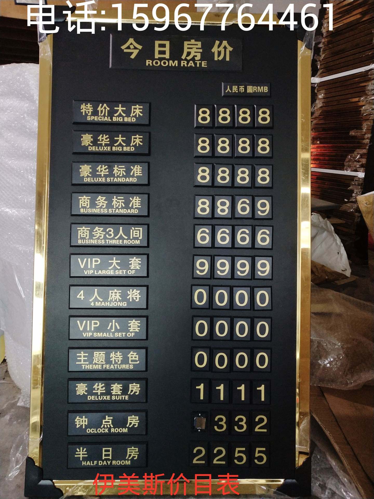 2026年酒店房价牌液晶屏如何选？一文读懂最新趋势与实用攻略！