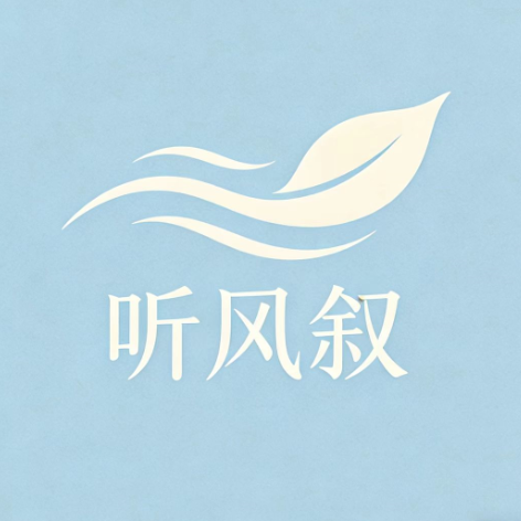 潮流芭