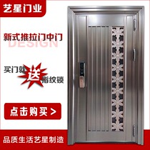  Foshan Korean door Stainless steel door Anti-theft door entry door Single door entry door Villa door sliding door middle door