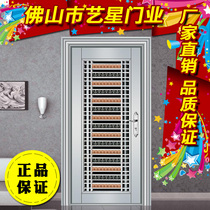Whole house custom 304 stainless steel door Stainless steel anti-theft door Indoor and outdoor entry door entry door Balcony door